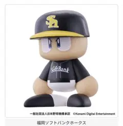 パワプロくん ならぶんです。 パ・リーグ ビジターVer.【福岡ソフトバンク】