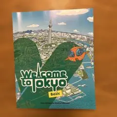 Welcome to Tokyo Basic