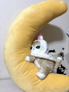 mofusand A賞 月のうさにゃん抱きしめぬいぐるみ　くじ