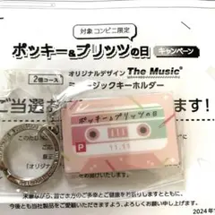 2025年最新】ポッキー サインの人気アイテム - メルカリ