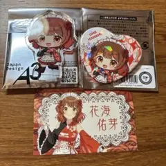 学マス 東京駅 ミニキャラ ハート 缶バッジ アクスタ 特典 花海 佑芽