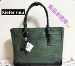 値下げ!Kiefer neu キーファーノイ クロコ型押し本革 B4トートバッグ