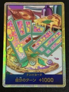 ドン!!カード　スーパーパラレル　ジュエリー・ボニー　金ドン　ドンカード