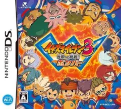 イナズマイレブン3 世界への挑戦!! ボンバー