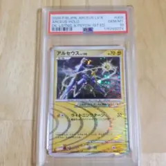 アルセウス LV.X ホロ 2009年 1ST EDpsa10