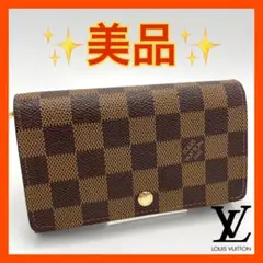 ルイヴィトン ダミエ ポルトモネ ビエ トレゾール 長財布 L字ファスナー