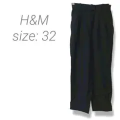 【エイチアンドエム】H&M テーパードパンツスラックス リネン混 32 ブラック