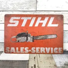 ブリキ看板☆ STIHL チェンソー チェーンソー スチール 458