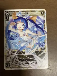 【非売品】ウィクロス　ニパ子プロモカード