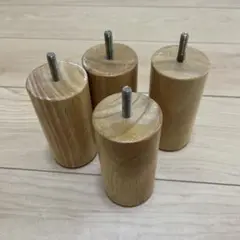 無印良品　脚12センチ×４本