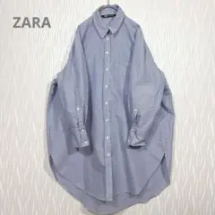 ZARA（ザラ）オーバーサイズ ストライプシャツ 長袖 ゆるダボ 体型カバー