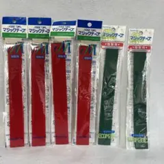 手芸用品　縫製用　マジックテープ　クラレ　kuraray　6本セット