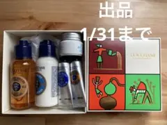 パリ購入 ロクシタンセット 2022