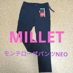 MILLET✦ミレー✦モンテローザパンツNEO