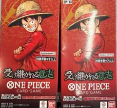 【最安値】受け継がれる意思　テープカット　2ボックス
