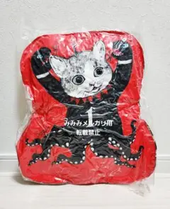 Item thumbnail for item 485ae64e-e831-436f-80d0-2e6b2441030b