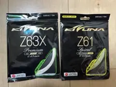 KIZUNA ガット　Z61 Z63X