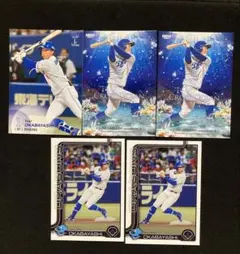 BBM&topps 中日ドラゴンズ 岡林勇希 インサート2枚 ノーマル3枚まとめ