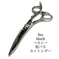 Item thumbnail for item d9ed5dec-a3bf-4f48-b105-1ce5387df020