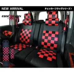 チェッカーシートエプロン+ネックパット 2席分 チェッカーレッド