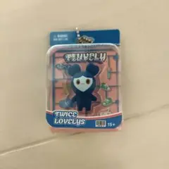 ガチャガチャ TWICE LOVELYS ブリスターマスコットチャーム ツウィ