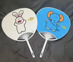 [非売品] たべっ子どうぶつランド　うちわ　2枚