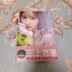 Item thumbnail for item f755e166-52f6-431c-8bd0-0c407dcc6e22