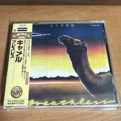 Camel / Blessless