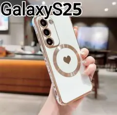 GalaxyS25 ケース　ホワイト　白　ハート　ふちどり　メッキ風　マグセーフ