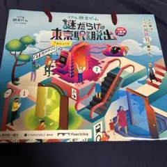 Item thumbnail for item a9d60dd3-d589-4b9a-99de-7fc8e5907d53