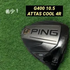 2025年最新】アッタスクールpingの人気アイテム - メルカリ