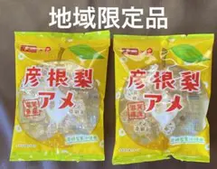 2025年最新】彦根梨アメの人気アイテム - メルカリ