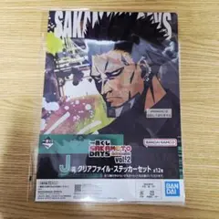 サカモトデイズ 一番くじ J賞 クリアファイル・ステッカーセット 豹