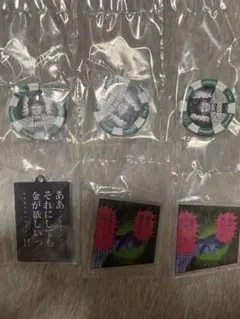 一番くじ カイジ まとめ売り セット