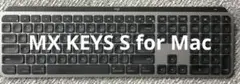 「美品」MX KEYS S for Mac US 現行品　キーボード　ロジクール