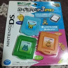 新品未開封 カードポケット3ポケモン