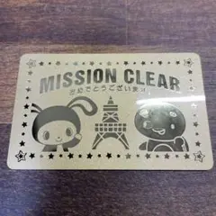 MAIZEN×TOKYO TOWER 達成証明書
