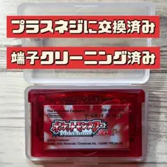 【プラスネジに交換済み】GBA ポケモン ルビー