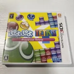 3DS ぷよぷよテトリス 極美品 端子清掃済み 3DSソフト