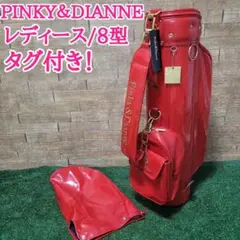 2025年最新】Pinky&Dianne アイテム：キャディバッグ ゴルフ