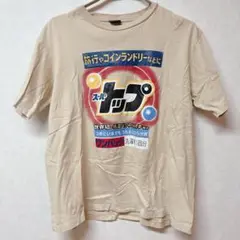 スーパートップ　ロゴ入り Tシャツ Lサイズ　昭和レトロ