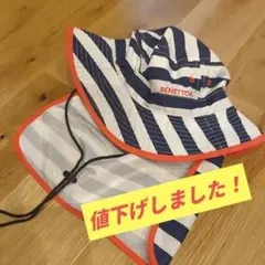 BENETTON キッズ　プール用帽子 54cm