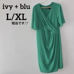 早い者勝ち❣️ ivy + blu 【US12】 ラップドレス グリーン 緑