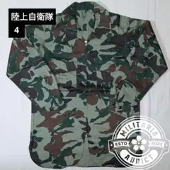 陸自 熊笹迷彩上下セット 空挺タイプ サイズ表記4号 PX品です！【自衛隊装備品】陸上自衛隊迷彩ユニフォーム（迷彩服