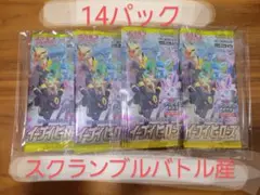ポケモンカード イーブイヒーローズ 14パック スクランブルバトル
