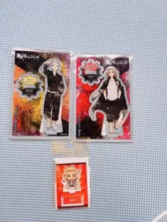 東京リベンジャーズ　アクスタ3点 マイキー　三ツ谷