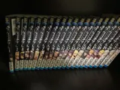 【セール中】ダーウィンズゲーム 1〜24巻