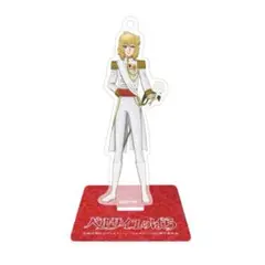 【新品未開封】オスカル アクリルスタンド 劇場版 ベルサイユのばら 2WAY