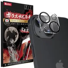 1枚❣️カメラフィルム　ガラスザムライ iPhone 15 15 Plus