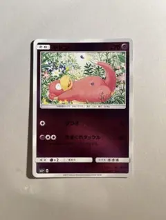【希少】ヤドン SM2+ 新たなる試練の向こう ミラー 022/049